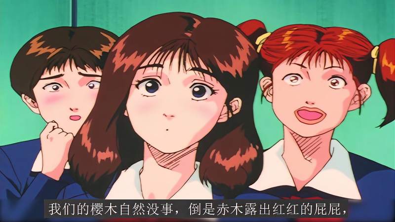 灌篮高手，第3：天才樱木完成人生第一扣！,动漫,日本动漫,好看视频