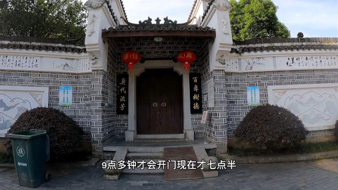 [图]探访湖南醴陵枫林镇耿传公祠，外交官耿爽的爷爷耿飚将军的故乡！