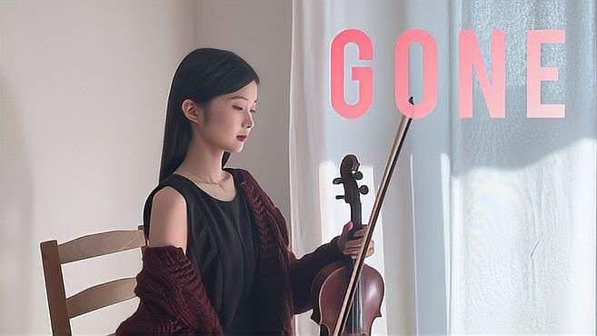 [图]小提琴优雅演奏ROSE《GONE》，当伤痛化为充满古典风情的温柔