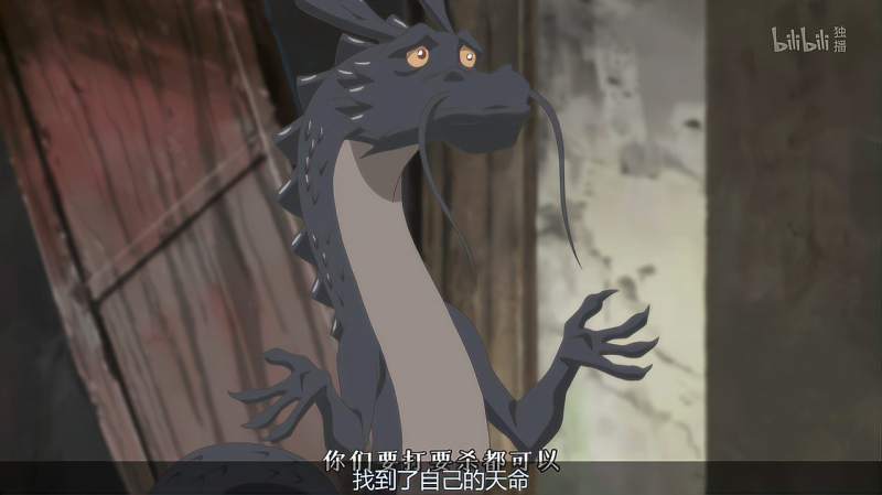 乖龙的自白百妖谱