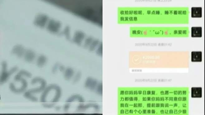 [图]无锡男子网恋成功奔现，意外得知“被小三”，一番质问后更不淡定了