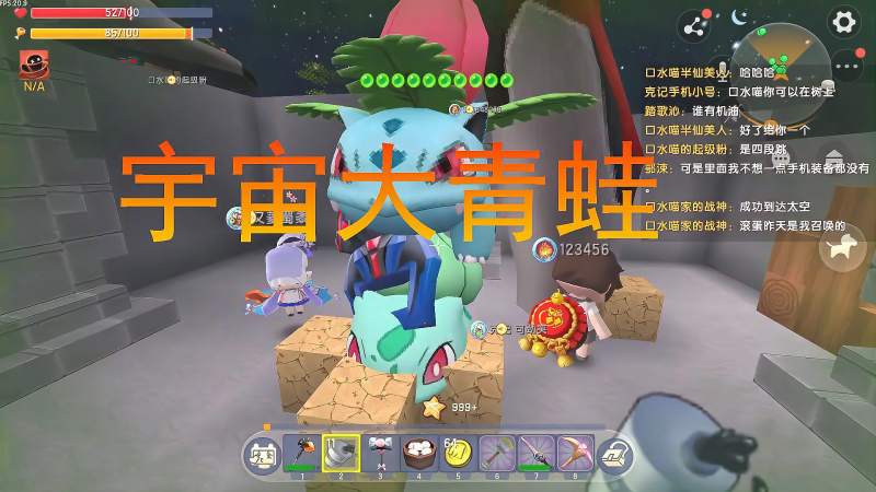 迷你世界这就是召唤宇宙大青蛙的地方我怎么感觉不可信