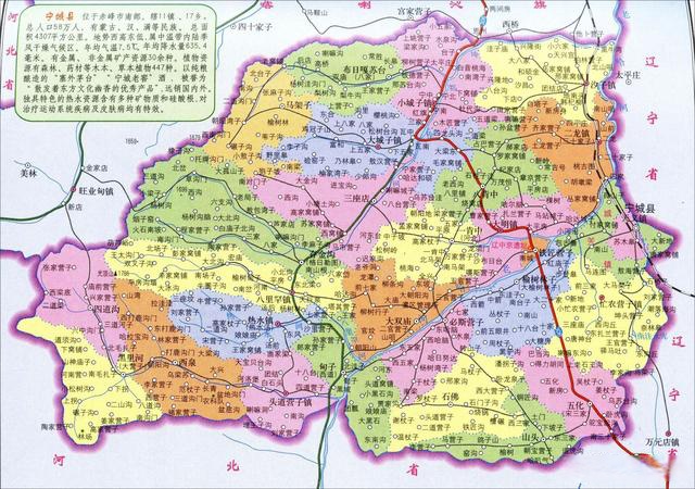 翁牛特旗乡镇地图图片