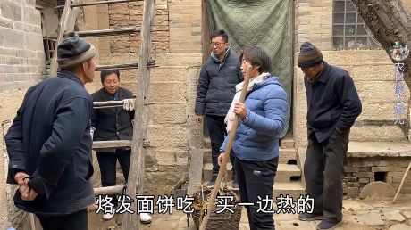 农村傻大妮儿