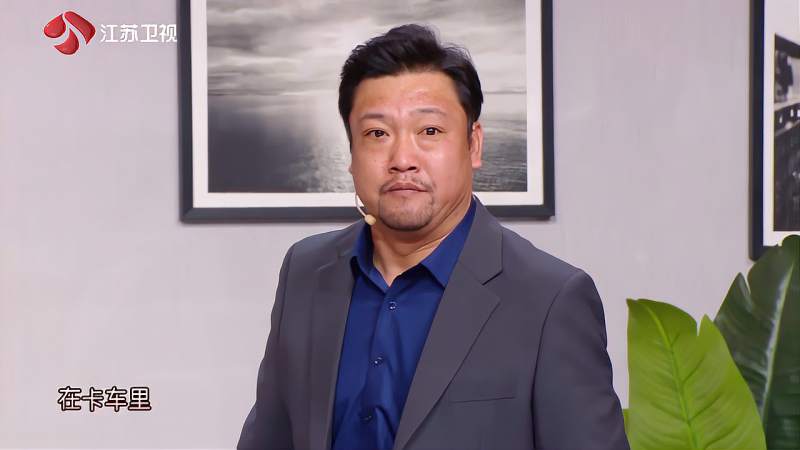 贾冰老板的钱假如变砖了,员工们是给他一砖头还是给他一砖头呢,综艺,小品,好看视频
