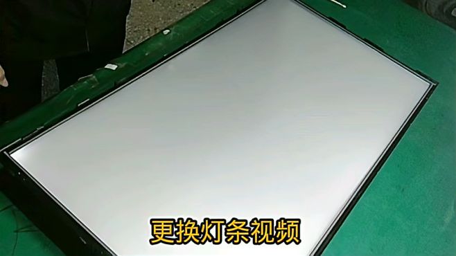 [图]更换液晶电视，里面的LED灯条