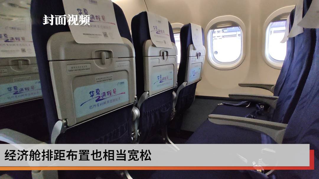 "阿娇"来了 国产arj21客机首度降落山城 入列华夏航空