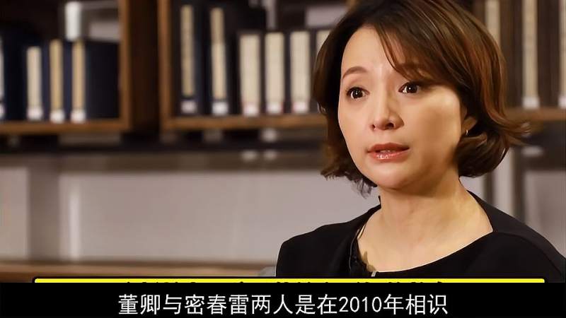 董卿被冤枉多年含泪说出赴美产子真相老公被曝花60亿买地皮