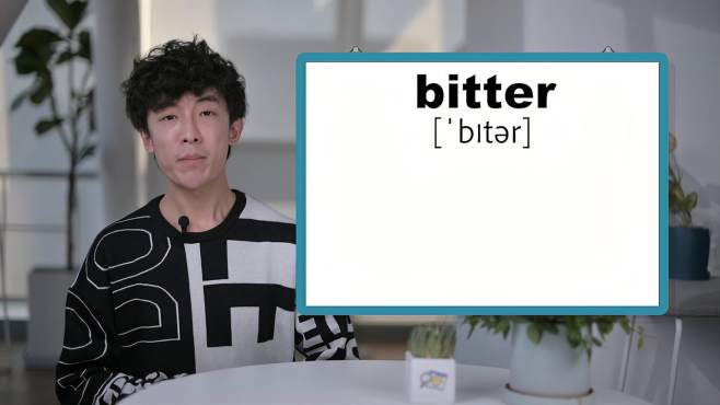 [图]英文单词详解：Bitter