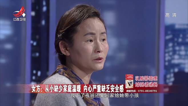 [图]暧昧06：丈夫曾经体贴入微，如今却温情不再，丈夫：她心态变了