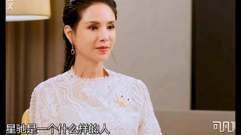 李若彤如何评价周星驰