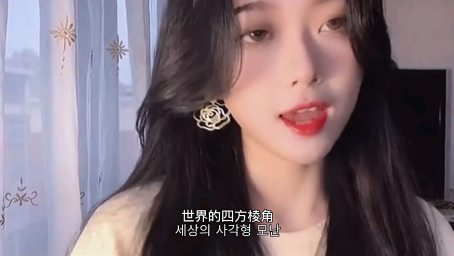 这几位歌手网红演唱的超火歌曲 美人画卷 你最喜欢哪位演唱的 好看视频