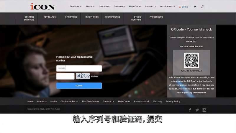 iCON艾肯产品如何查真伪,提示序列号太旧怎么办?,科技,软件,好看视频