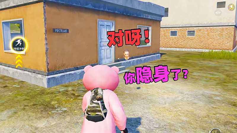 象昊小剧场76隐身技巧戏耍笨小雨知道真相后小雨把我淘汰
