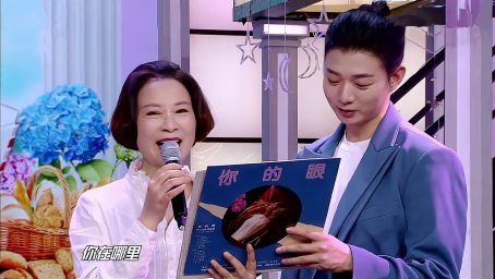 霍尊妈妈唱功实在了得 和儿子合唱 梨花颂 太好听丨天天向上 音乐 流行音乐 好看视频