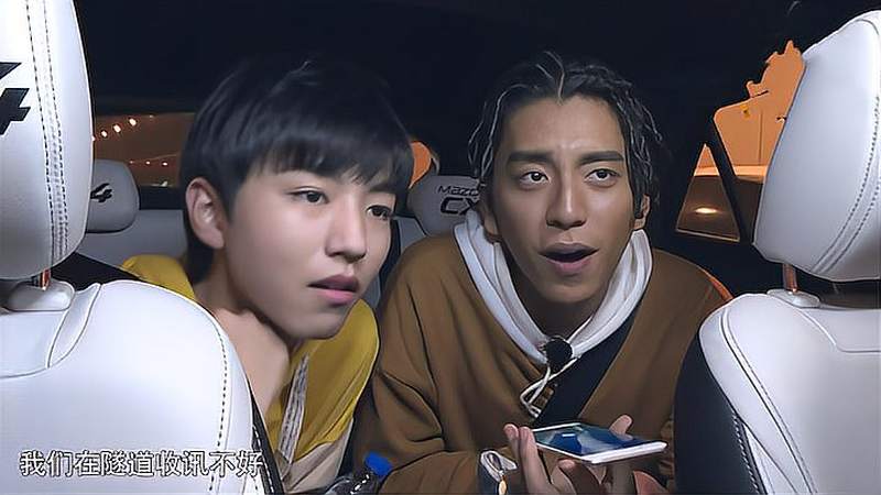 当普通话不好的刘宪华遇上王大陆王俊凯张一山笑坏丨高能少年团