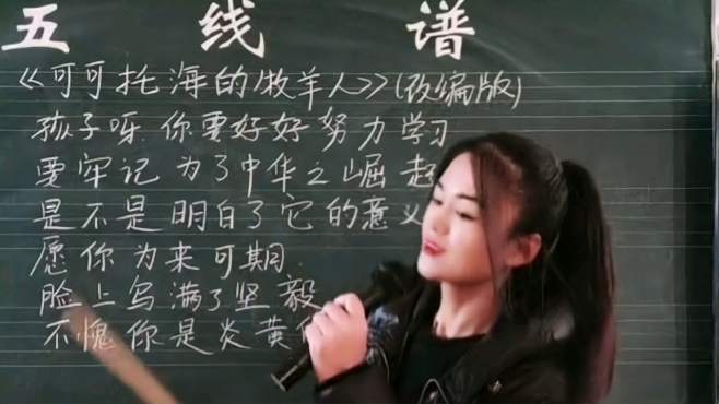果然高手在民间,美女老师天籁之音唱得太好听了,根本停不下来!