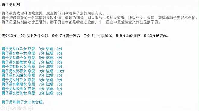 塔罗师老何 好看视频