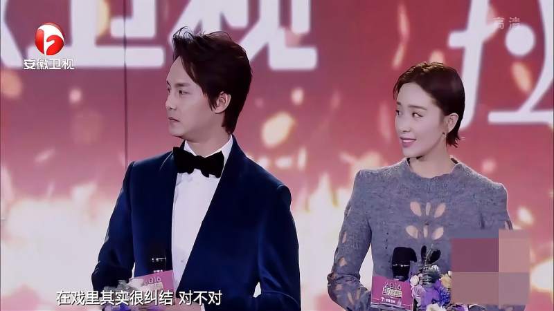 尹正阚清子太逗了台上互相鞠躬主持人拜堂似的丨国剧盛典