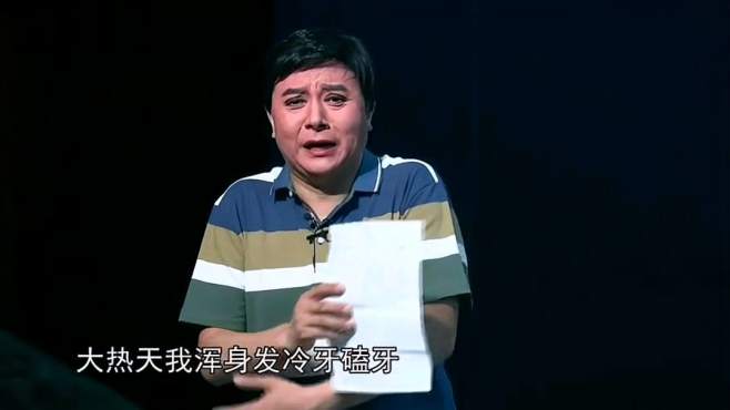 [图]秦腔现代戏《喜铃》序幕、第一场〈霹雳惊心〉（下）/世间风情