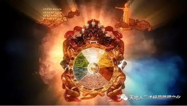 天地人三界图片图片