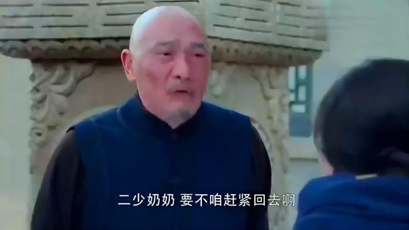 娘道高团长耐心照顾受伤的五儿却不知是自己的儿子