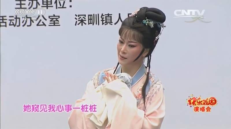 越剧红楼梦劝黛著名王派传人名家舒锦霞演唱韵味浓厚好听