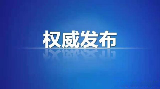 蓬莱区人民检察院依法对吕建思,张吉发决定逮捕