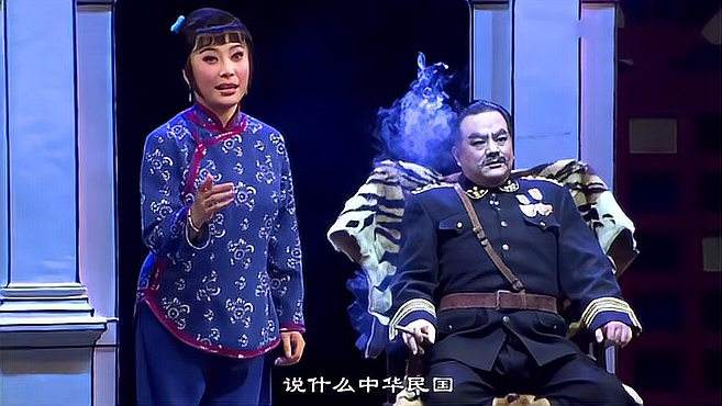 [图]评剧《杨三姐告状》选段，新凤霞亲传弟子国家一级演员高闯演唱