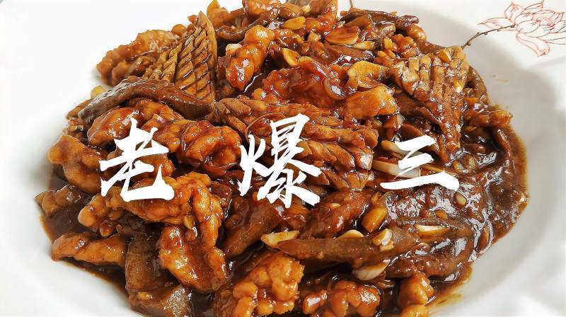 天津老爆三样的正宗传统做法!掌握这几个步骤比饭店做的还要香,美食,菜谱,好看视频