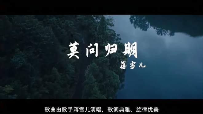 [图]3分钟带你盘点2020最火的5首古风歌曲，快来听听有没有你耳熟的？