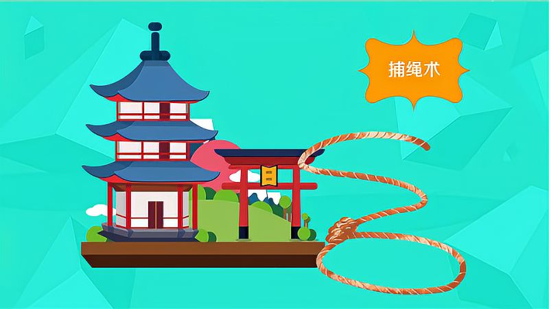 日式绑缚:日本地区的一种绳艺,科学,科普,好看视频