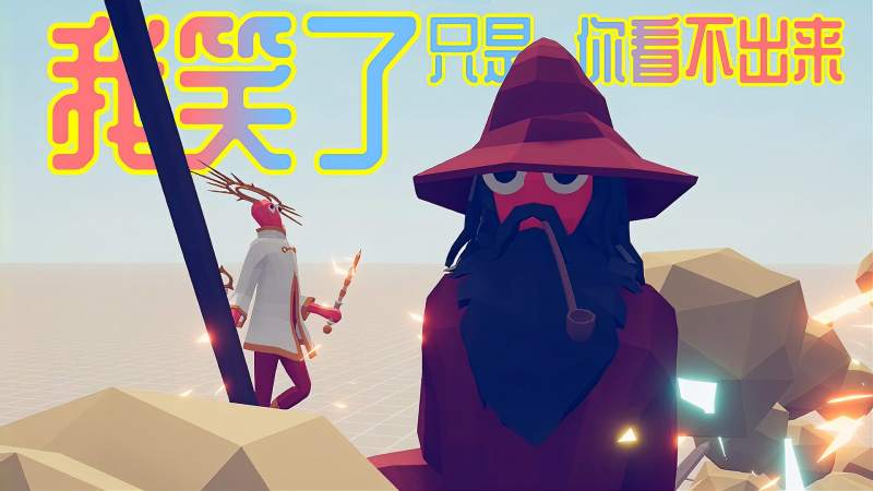憨批大擂台很难想象这是在跑马拉松4
