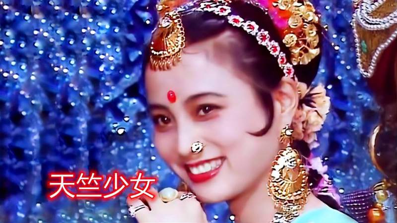 甜歌皇后李玲玉天竺少女嗓音甜美到爆这玉兔精也太美了吧