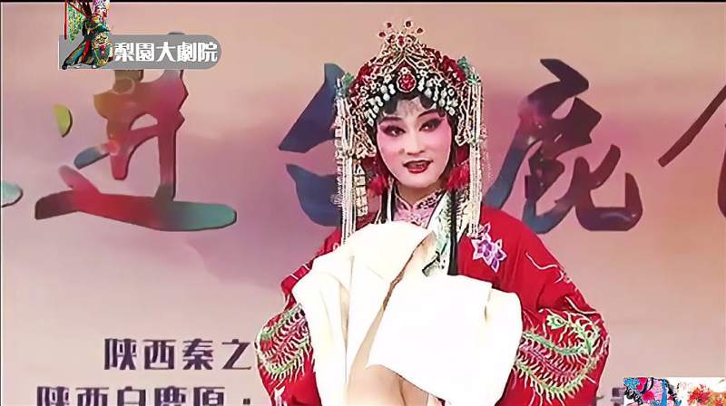 秦腔王宝钏飘彩选段曹佳
