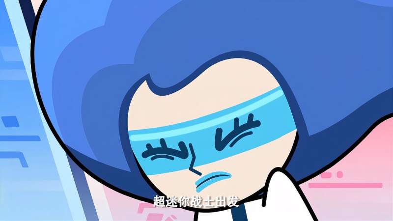 超迷你战士烦恼星人在搞事情迷你萌还忙着吃你这个吃货