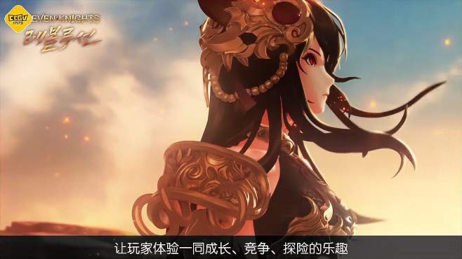 [图]MMORPG手游新作《七骑士：革命》公开最新视频