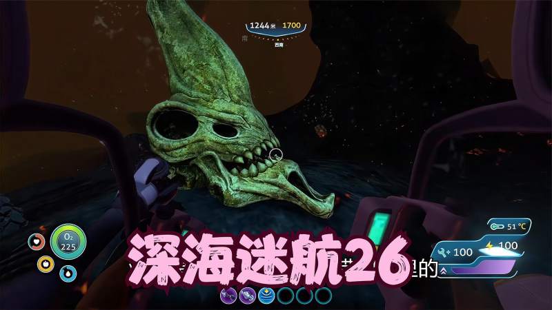 深海迷航26在深海发现了一个巨大的遗骸目前死因不明