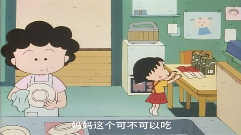樱桃小丸子丸子想吃零食妈妈不答应因为是送给佐佐木爷爷的