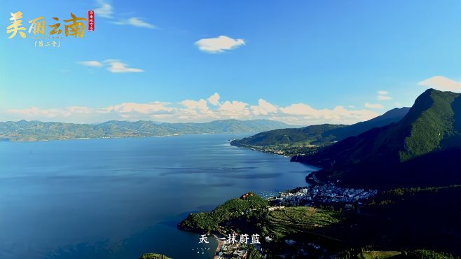 [图]高原明珠 中国深湖|美景：玉溪抚仙湖