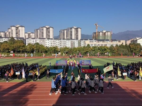 南岳实验中学简介图片