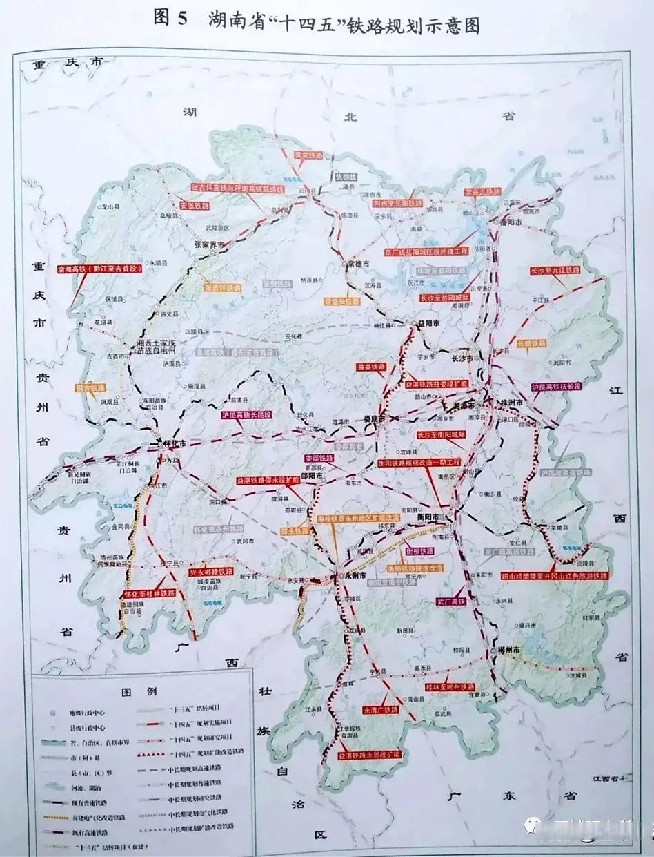 长衡城际真的会修吗?湖南省十四五交通规划解读