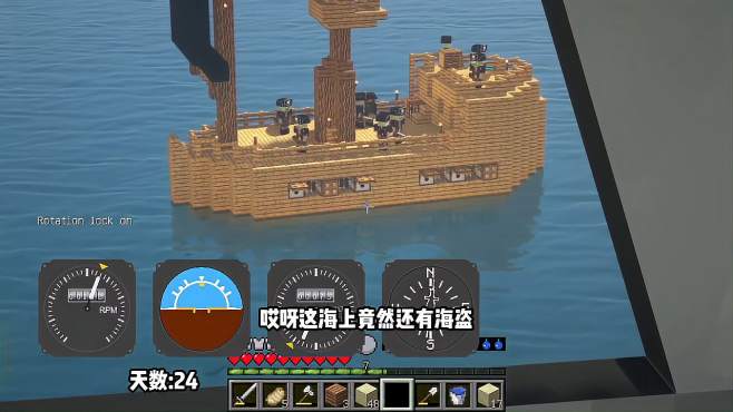 我的世界清言 好看视频 我的世界清言 好看视频