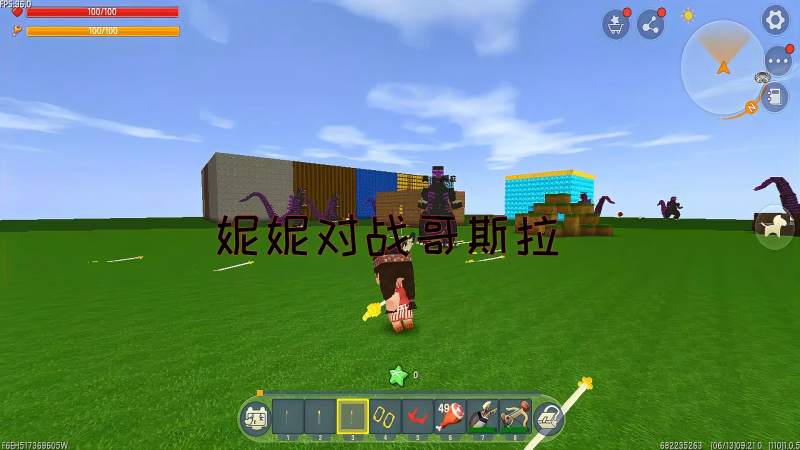 迷你世界妮妮起床发现门口站满了哥斯拉是怎么回事