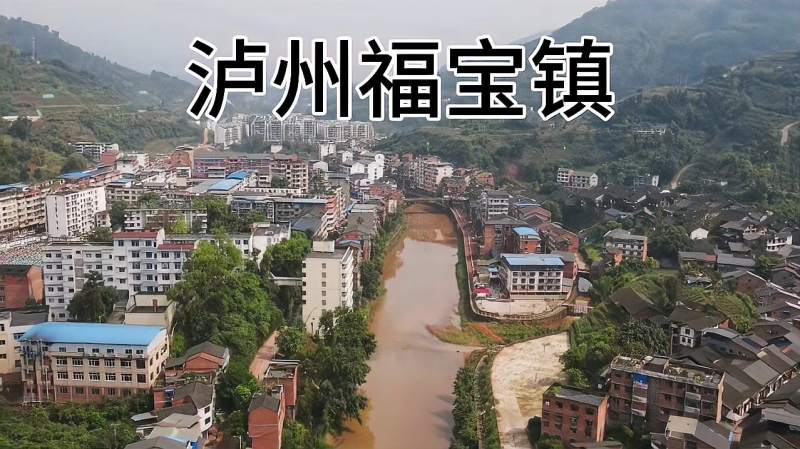 听着梁博的出现又离开去看看泸州合江县福宝镇感觉真好
