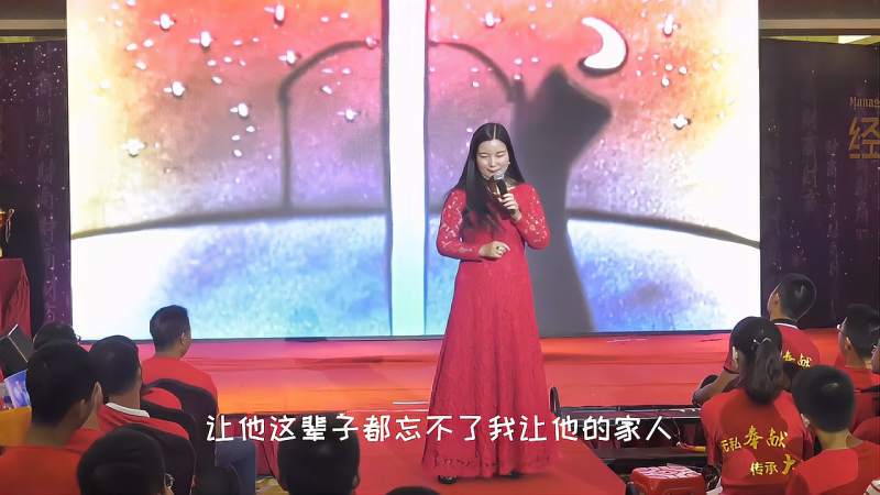 杨韵然周文强太太人生经历