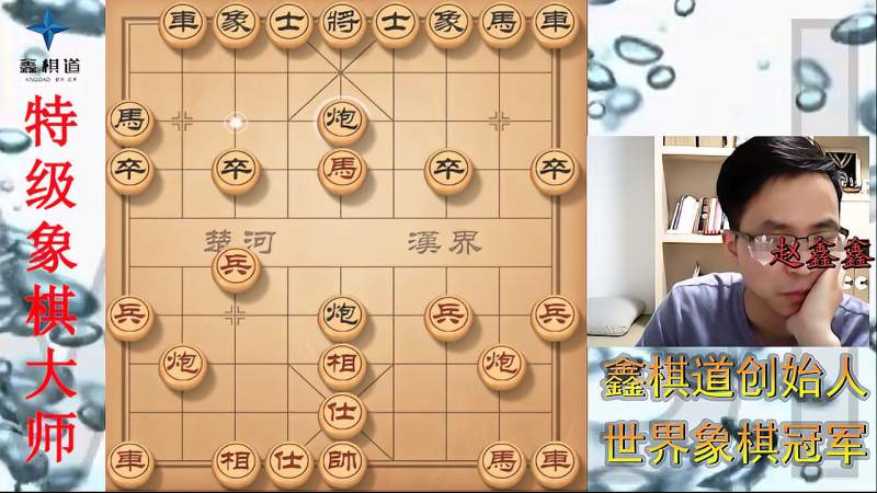 特大小号评测,杀业9如刀切豆腐,不堪一击!让你悔一步棋先,游戏,休闲游戏,好看视频