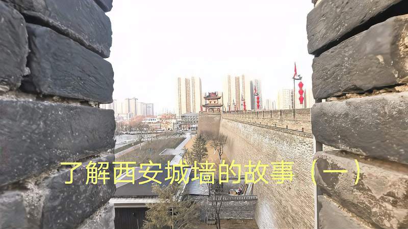 城墙上有女墙、垛口、楼敌、墙台等防御设施,体现了古人聪明才智,旅游,旅途风光,好看视频