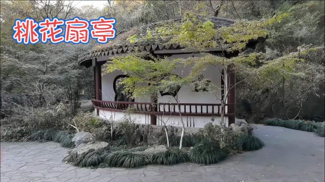 [图]游栖霞山，纪念李香君的桃花扇亭，彩虹明镜等景点，参观栖霞古寺