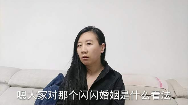 [图]闪婚闪离，现在结婚都是快餐式的吗？是也不了解谁就可以结婚的